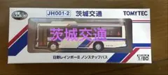 京都市交通局 市バス キーホルダー 5種クリアファイルセット - メルカリ