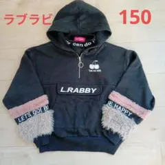 ラブラビ トップス