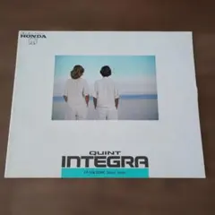 HONDA QUINT INTEGRA カタログ