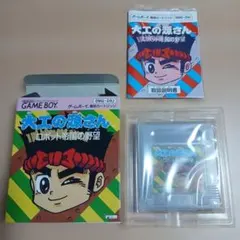 2026年最新】大工の源さん ゲームボーイの人気アイテム - メルカリ