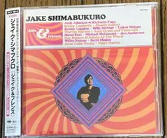 Jake & Friends 日本盤　CD Jake Shimabukuro