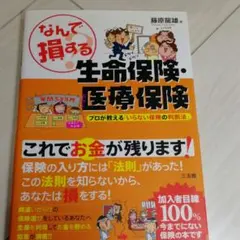 POM様 リクエスト 7点 まとめ商品