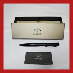 PARKER ボールペン ブラック 専用ケース付きのサムネイル