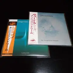 タンジェリン・ドリーム 紙ジャケットＣＤ ✕ ２