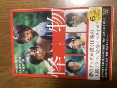 Item thumbnail for item 90b93edb-3c0b-4657-9b39-c1f1b97c15d8