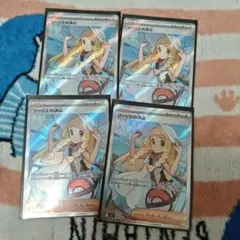 リーリエの決心　SR 4枚セット
