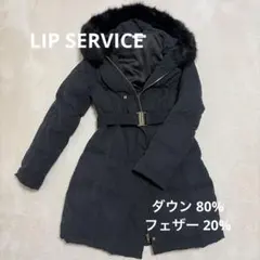 リップサービス ファー付き ロングダウン ブラック Mサイズのサムネイル