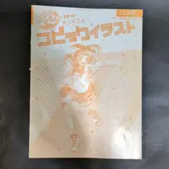 Item thumbnail for item 72e6e495-42ae-452d-829d-9a1d40b44b6f