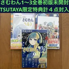 2026年最新】呪術廻戦 1巻 初版の人気アイテム - メルカリ