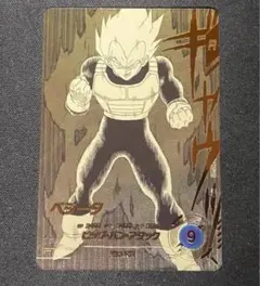 ベジータ　パラレル　アドバンスパック