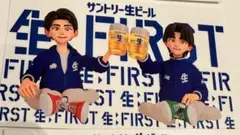 BMSGフェス25　【非売品】サン生ブース　ステッカー　レオ　ジュノン