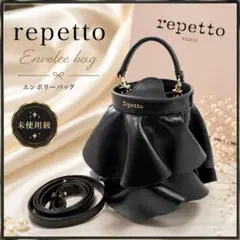SALE☆使用1回のみ伊勢丹購入レペット エンボリーバッグ ハンドバッグ
