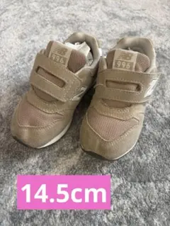 New Balance 996 ベージュ キッズシューズ