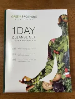 GREEN BROTHER'S 1DAY CLEANSE SET - メルカリ