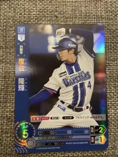 ドリームオーダー　度会隆輝　プロモ　横浜