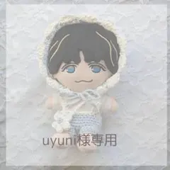 uyuni様専用
