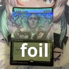 MTG 巨像の槌 FOIL - メルカリ