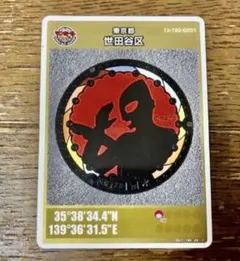 Item thumbnail for item 5f2ae0d2-f5c8-4292-b8ec-ca413998b392