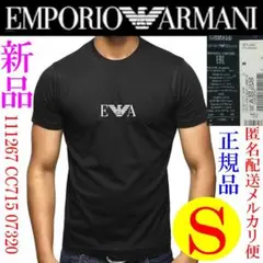新品 EMPORIO ARMANI 正規品 エンポリオアルマーニ S Ｔシャツ
