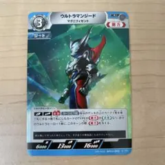 Item thumbnail for item 5aa9999e-0a82-4a01-9cd5-5962ce33a19c