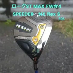 Item thumbnail for item 73a32576-31b9-48bb-a692-8f76aa0ce74e