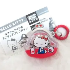 加工有*ハローキティ なつかしアイテム ミニチュアコレクション プチパース