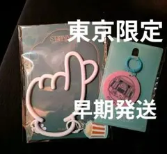 キンプリ THEATER 東京キーホルダー ストラップセット POPUP 2026年最新】ポップアップス キンプリの人気アイテム - メルカリ