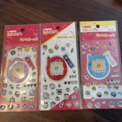 たまごっち キラキラシール2 3点セット