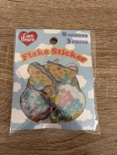 ケアベア フレークシール 8デザイン 3ピース