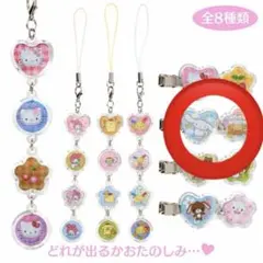 サンリオ むねきゅん平成女児 シークレット　ウサハナ　まとめ売り ウサハナ シークレットクローバーストラップ むねきゅん平成女児