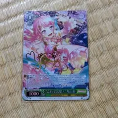 2026年最新】バンドリ ヴァイスシュヴァルツ サインの人気アイテム