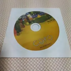 Cero あとがきにかえて
