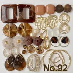 ハンドメイド パーツセット まとめ売り No.92