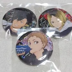 ハイキュー!! ホログラム缶バッジ 音駒高校 黒尾鉄朗 孤爪研磨 夜久衛輔