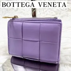 2025年最新】ボッテガヴェネタ 財布 パープルの人気アイテム - メルカリ