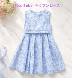 Bebe べべ （タルティーヌ・エ・ショコラ）ワンピース ブルー 花柄 リボン付のサムネイル