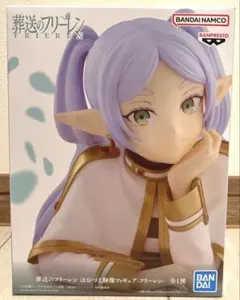 葬送的芙莉蓮 托腮胸像公仔 BANDAI