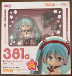 初音ミク ★ ねんどろいど 381a セーラー服Ver.