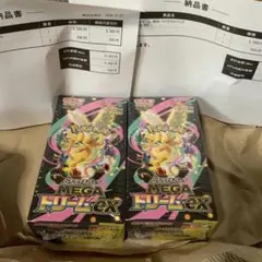 ポケモンカードゲーム ハイクラスパックMEGAドリームex 2box