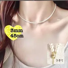 3mmパールネックレス 卒園式 卒業式 入園式 入学式 重ね付け 上品きれいめ