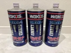 WAKO'S ディーゼル1 インジェクタークリーナー2本セット - メルカリ