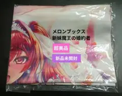 新妹魔王の契約者 特典 非売品 ポストカード 2025年最新】新妹魔王の契約者 特典の人気アイテム - メルカリ