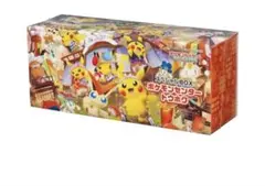 ポケモンカードゲーム スペシャルBOX ポケモンセンタートウホク