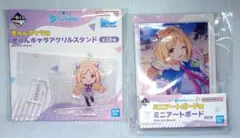 ホロライブ一番くじ　ミニアートボード　アクリルスタンド
アキローゼンタール