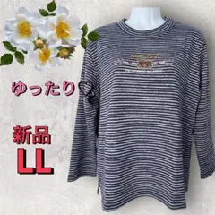 ８０６７【新品】婦人服　レディース　ミセス　トップス　カットソー ゆったり　LL