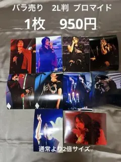 2025年最新】buck-tick グッズ 櫻井敦司の人気アイテム - メルカリ