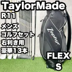 2025年最新】Rextar Proの人気アイテム - メルカリ