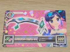 Item thumbnail for item 947b81c0-447c-407b-aa0b-6f33fdc77e44