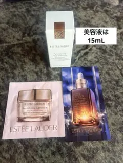 【新品未使用】エスティーローダー 美容液とクリームの３点セット