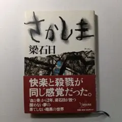 Item thumbnail for item a0a1f33c-6e8d-4f1a-b77f-333babc7ca74